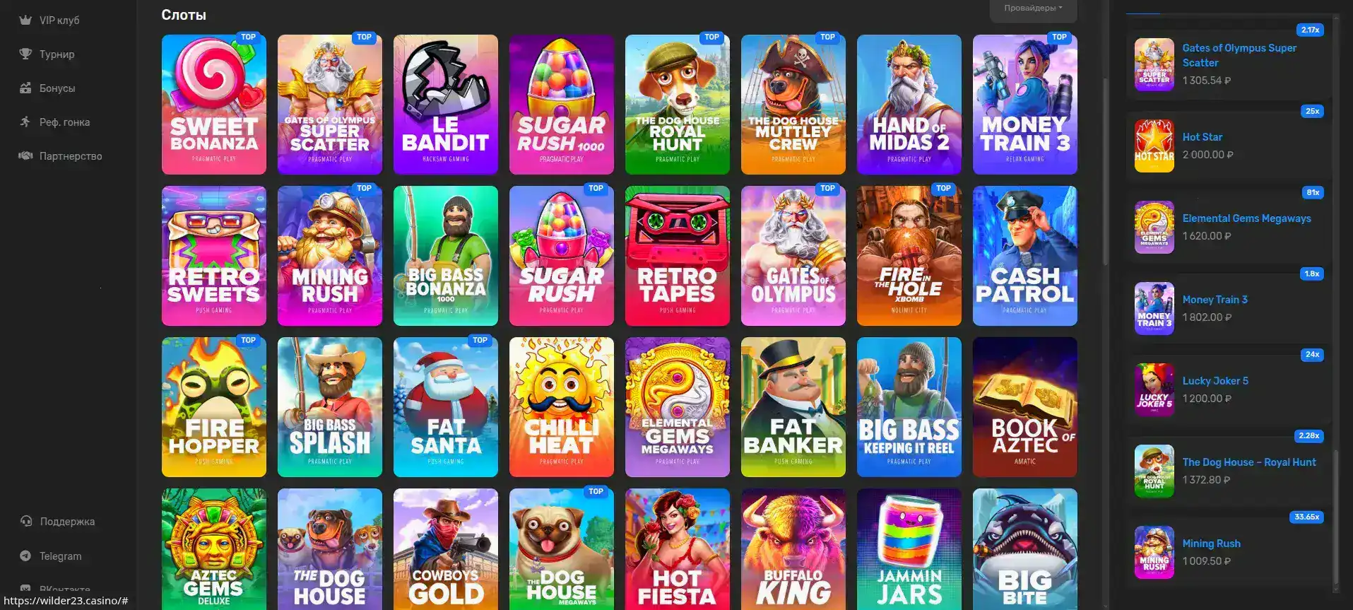 Бонусы и акции в казино Кент